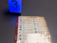 -6号玩家桌游吧(汉街店)