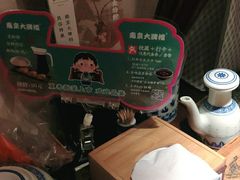 -南京大牌档(之心城店)