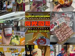 -杭州大厦LSE城市生活超市(杭州大厦店)