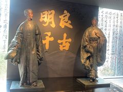 -成都武侯祠博物馆