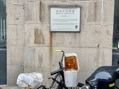 -福州大楼写字楼