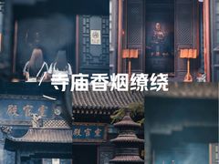-湘子庙