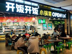 门面-吴草鸡爪오초닭발韩食堂(融恒盈嘉中心店)