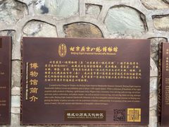 -承恩寺