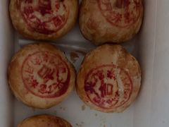 鲜肉月饼-德兴馆(广东路总店)