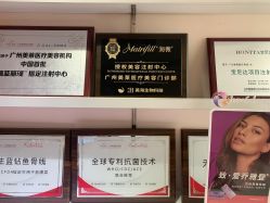 -广州美莱医疗美容医院
