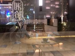 -湘拾(壹方北馆店)