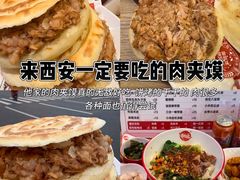-大吉利·潮汕鲜牛肉火锅(西安店)