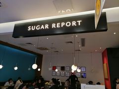 -糖纸甜品(印象城店)