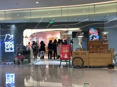店内环境-首开·龙湖成都西宸天街