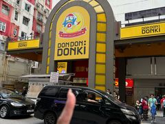 -DON DON DONKI(名珠城店)