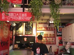 -大王油茶(二厂文创公园店)