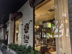 -意卡菲·欢乐聚会餐厅(华侨店)