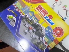 -TOYSRUS玩具反斗城(正大广场店)