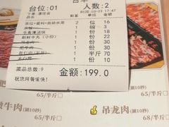 -嬷孙家潮汕牛肉火锅(北京路天河城店)