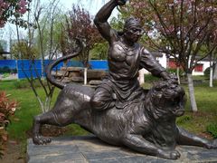 -武汉园博园(武汉自然博物馆)