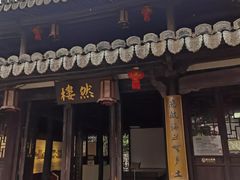 -江心屿景区