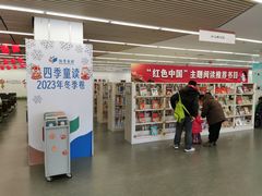 -海淀区图书馆·北馆