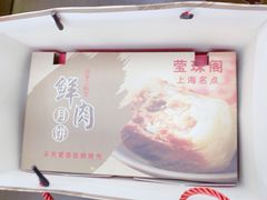 -莹珠阁·私房菜