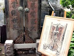 -万松老人塔