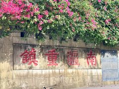 -友谊关景区