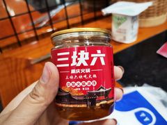 -三块六重庆火锅(万象汇店)