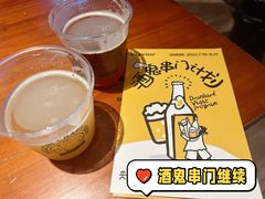 -麦落精酿啤酒餐吧(先农大院店)