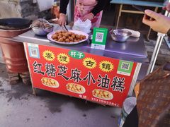 -吕家米皮