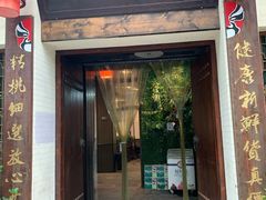 -渝宗老灶火锅(巴国城店)