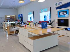 -中国移动通信集团北京有限公司朝阳分公司(三元桥店)