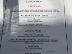 菜单-EATALIA意塔利意式餐厅(鼓楼店)