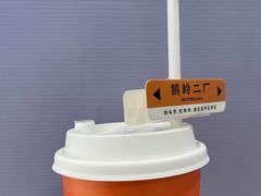 -喧闹·东方大气茶(鹅岭二厂店)