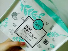 外卖包裹-7cake榴莲千层蛋糕(塘苗路店)
