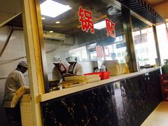 -小姜锅贴(凤凰街店)