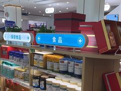 -上海市第一医药商店(南京东路店)