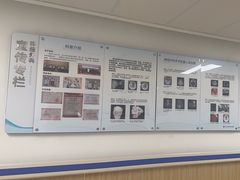 -上海市第四人民医院