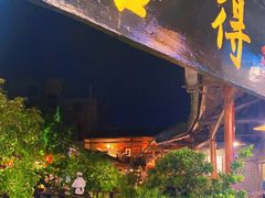 门面-猪肉婆私房菜(容桂总店)