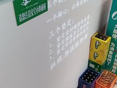 -313羊庄(望京店)