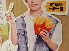 -麦当劳(东直门外大街店)