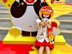 -龙湖重庆时代天街
