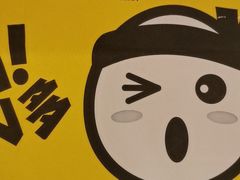 -N多寿司(万尚城店)