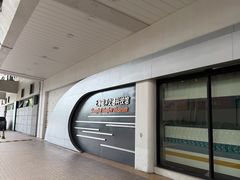 -磁浮交通科技馆
