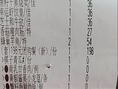 -南园酒家(前进路店)