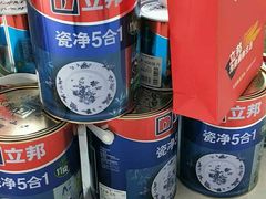 -立邦(武侯区西部专卖店)