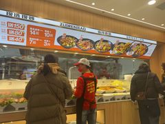 -醉人椒麻辣香锅(王府井喜悦店)