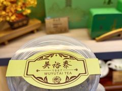 -吴裕泰茶庄(前门大街店)
