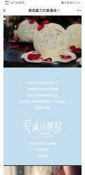 -青岛富力艾美酒店·宴会厅