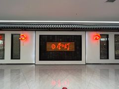 -壹盏灯(惠农店)