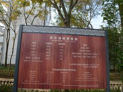 -清漾毛氏文化村