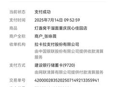 -灯盏窝干溜面(民心佳园A1区店)